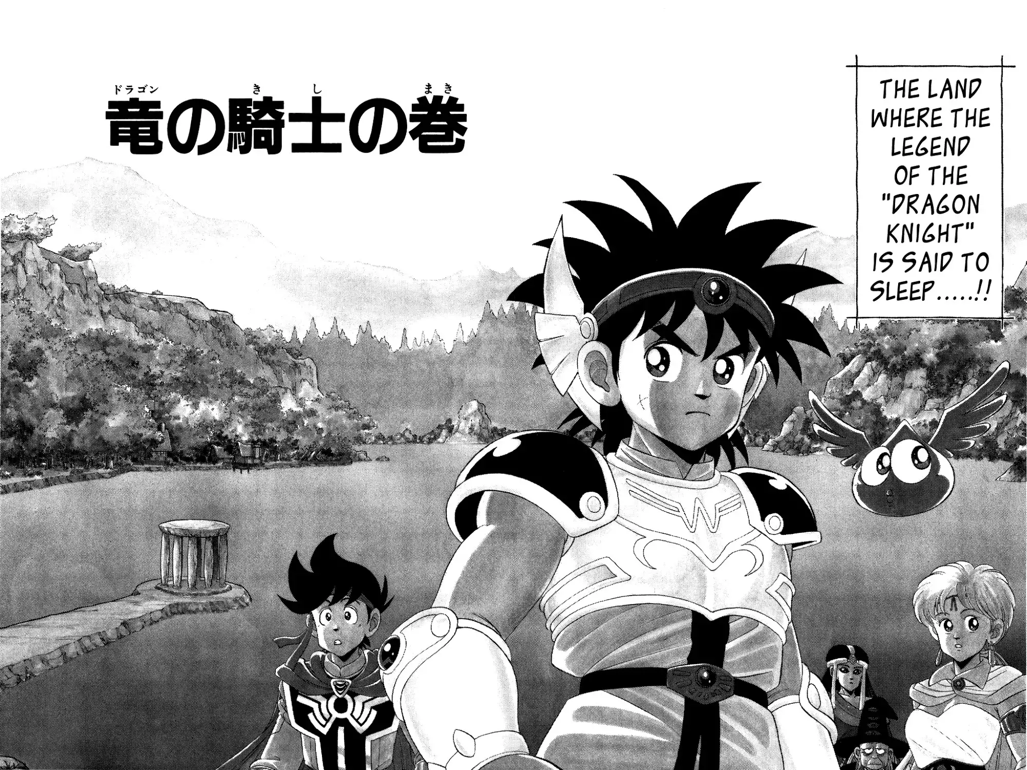 Dragon Quest Dai no Daibouken Chapter 81 2